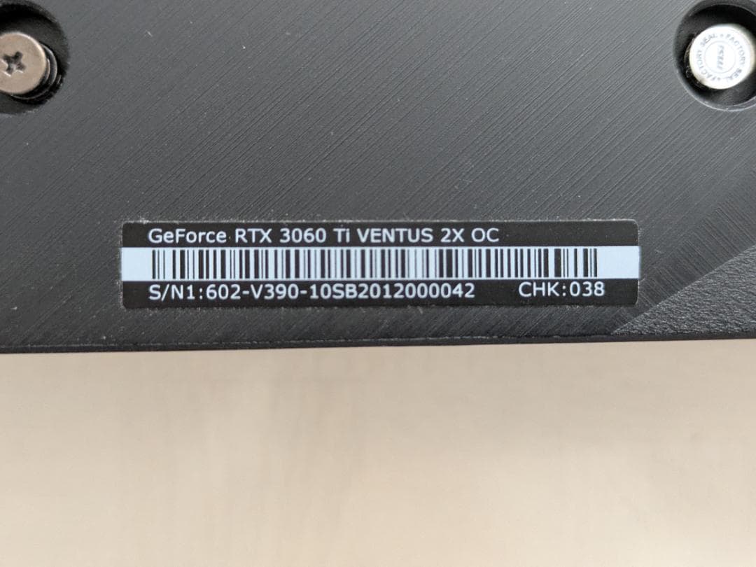 MSI GeForce RTX 3060 Ti 8GB 箱無し