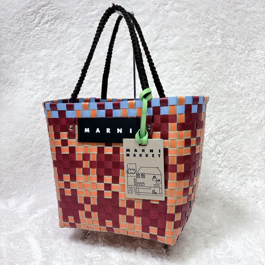 MARNI マルニ　バスケットバッグ　カゴバッグ　トートバッグ　肩掛け　かご