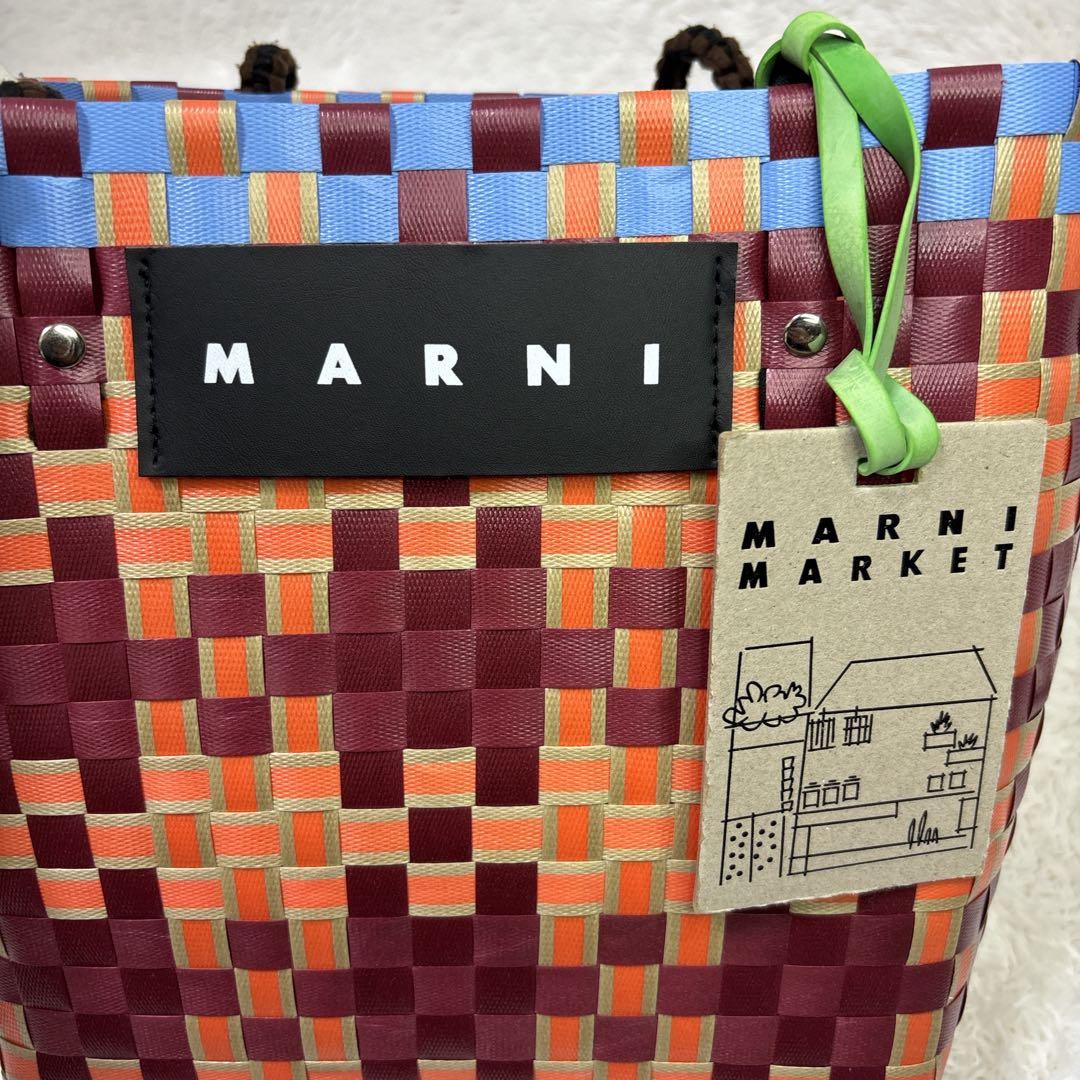 MARNI マルニ　バスケットバッグ　カゴバッグ　トートバッグ　肩掛け　かご
