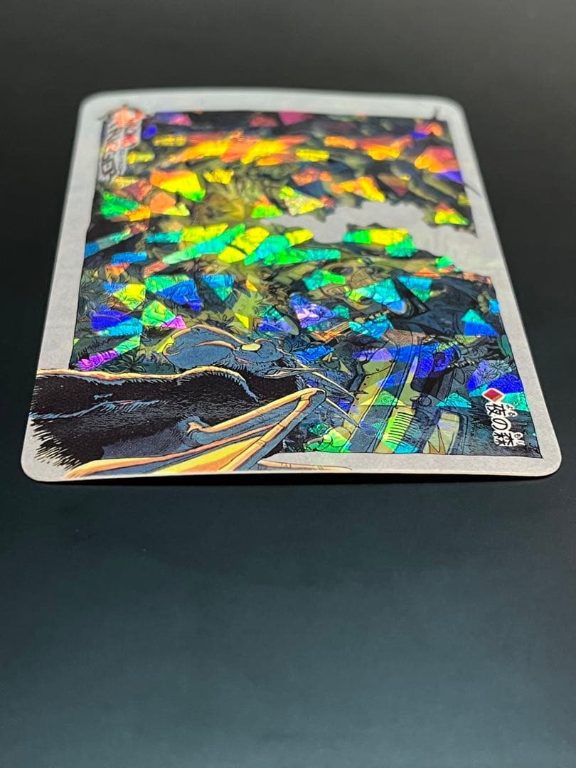 【非売品】クロノトリガーカード「夜の森」 Chrono Trigger Card