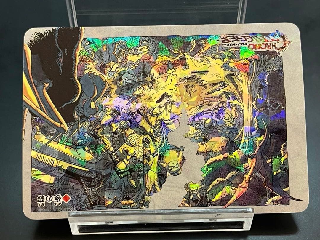 【非売品】クロノトリガーカード「夜の森」 Chrono Trigger Card