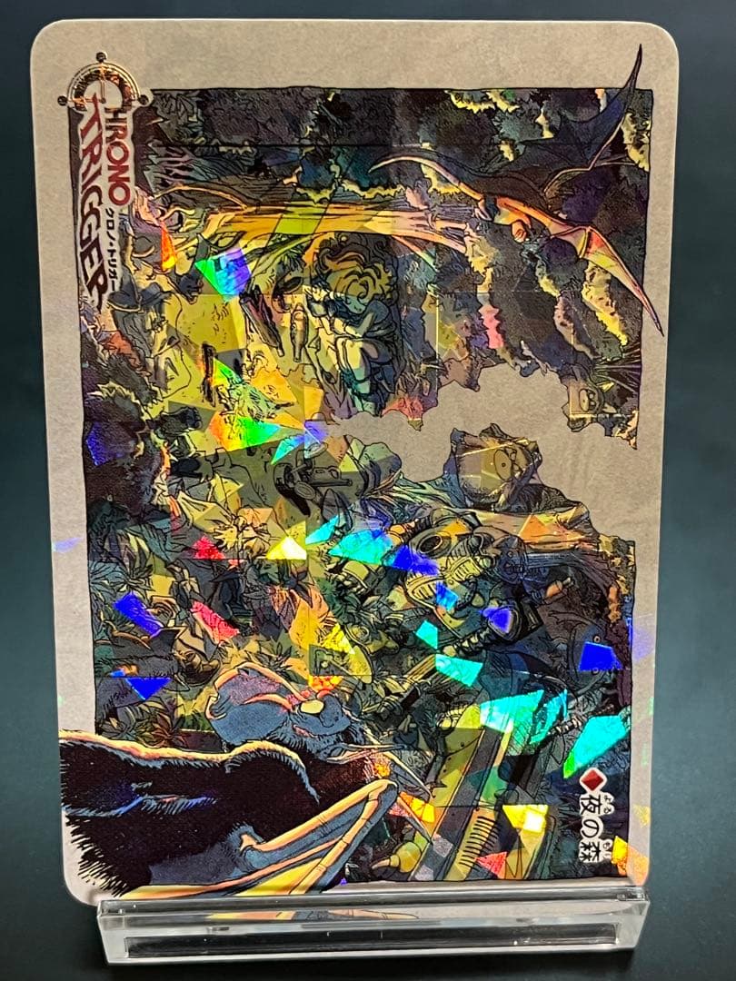 【非売品】クロノトリガーカード「夜の森」 Chrono Trigger Card