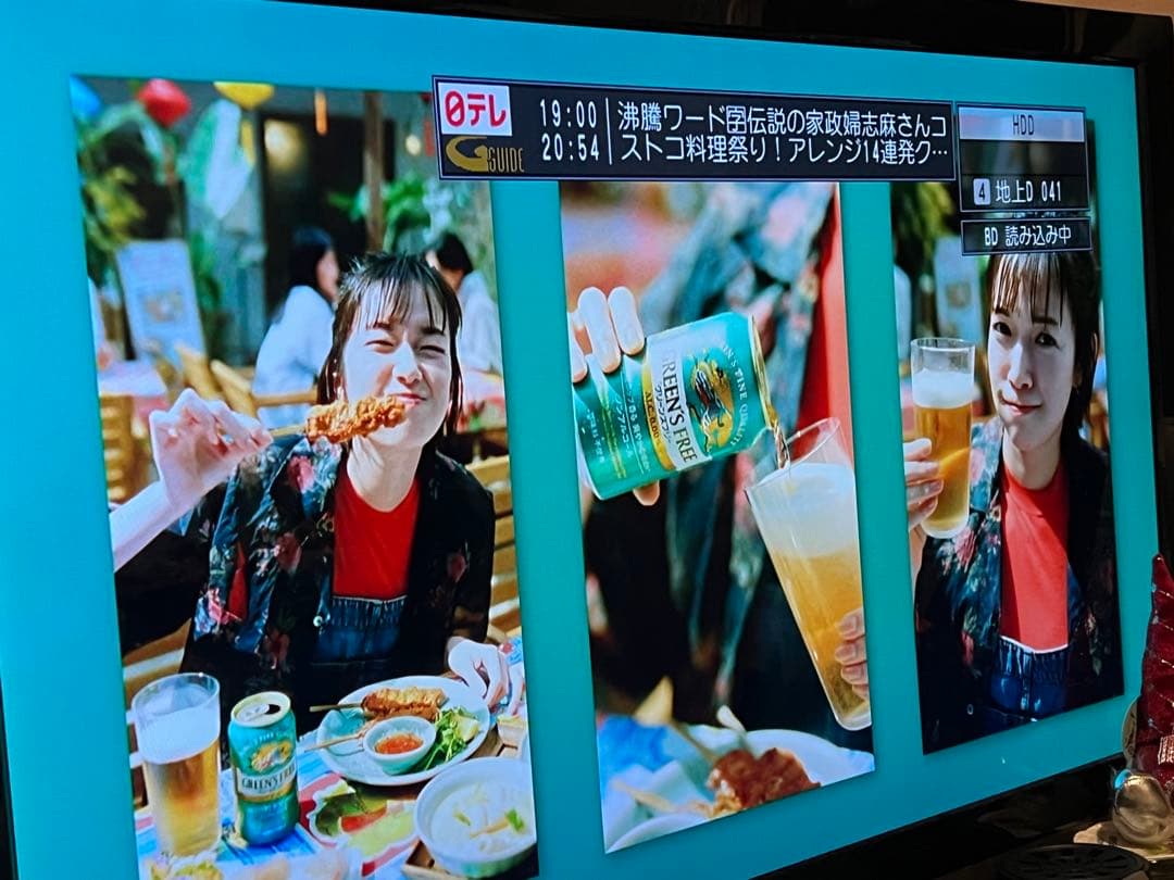 Panasonic DMR-BRX2050 ブルーレイレコーダー　ジャンク品