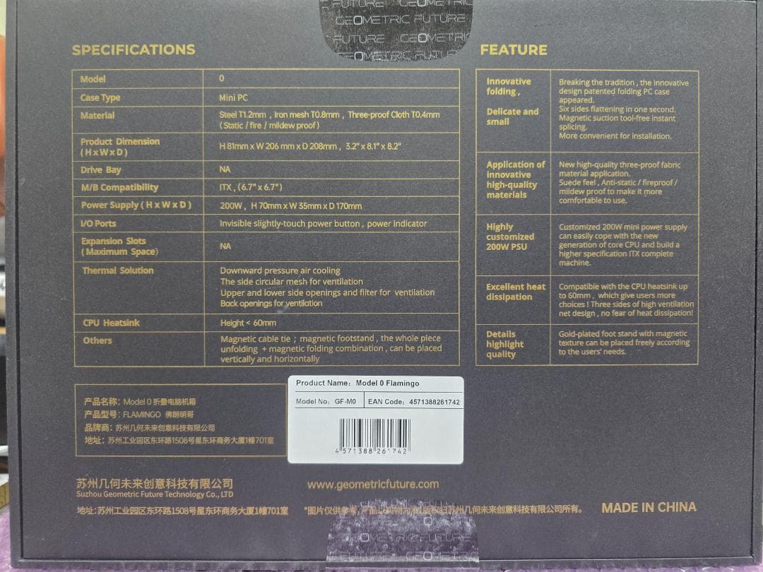 flamingo Min-ITX Model 0 Flamingo最終値下げ！