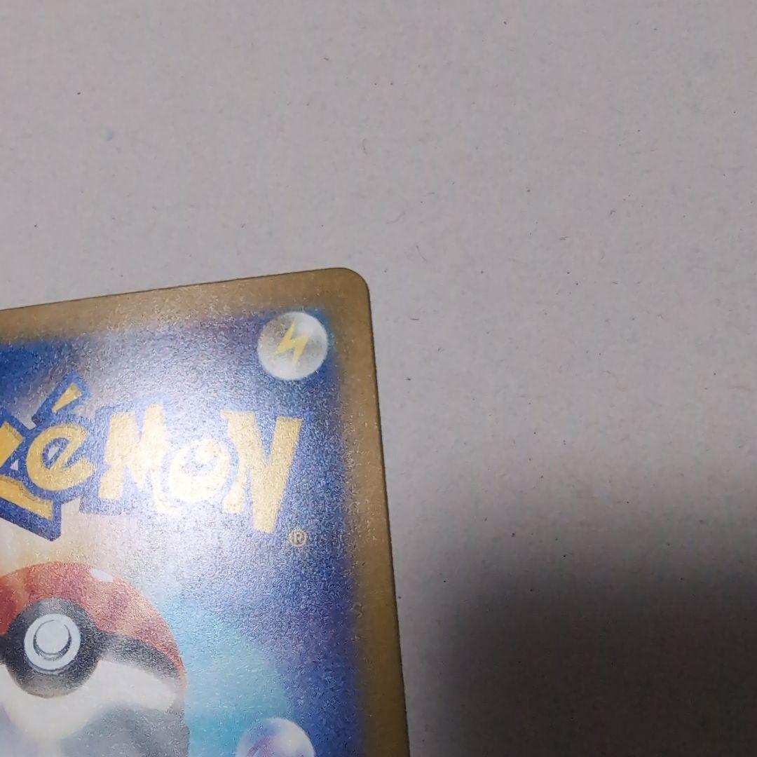 メガカイリューEX 370HP ポケモンカード