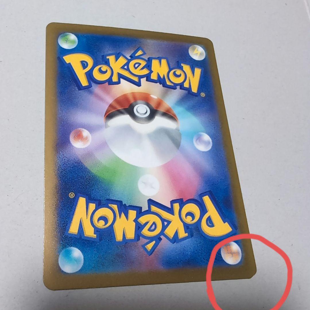 メガカイリューEX 370HP ポケモンカード