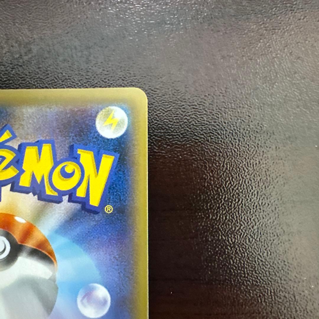 ポケモンカード　メガカイリューex mur