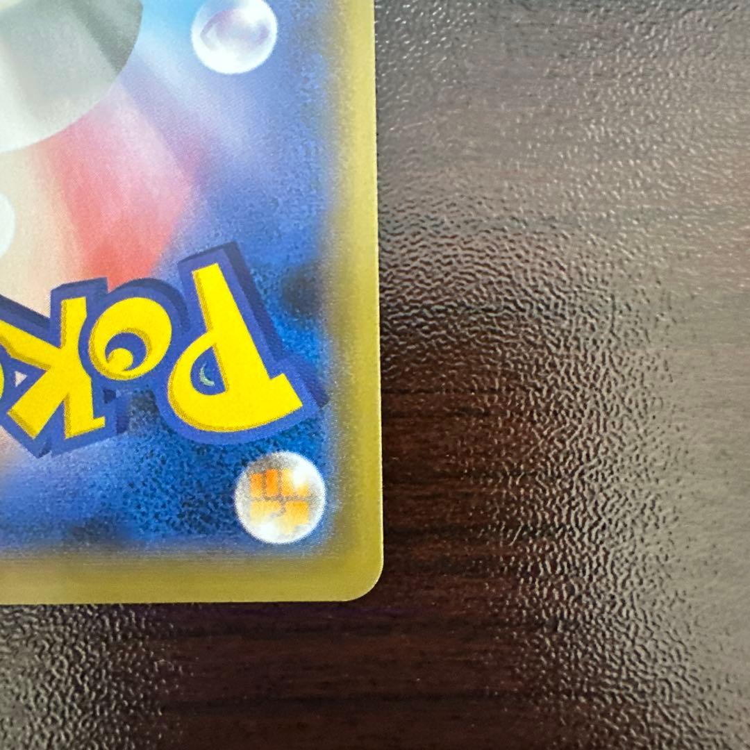 ポケモンカード　メガカイリューex mur