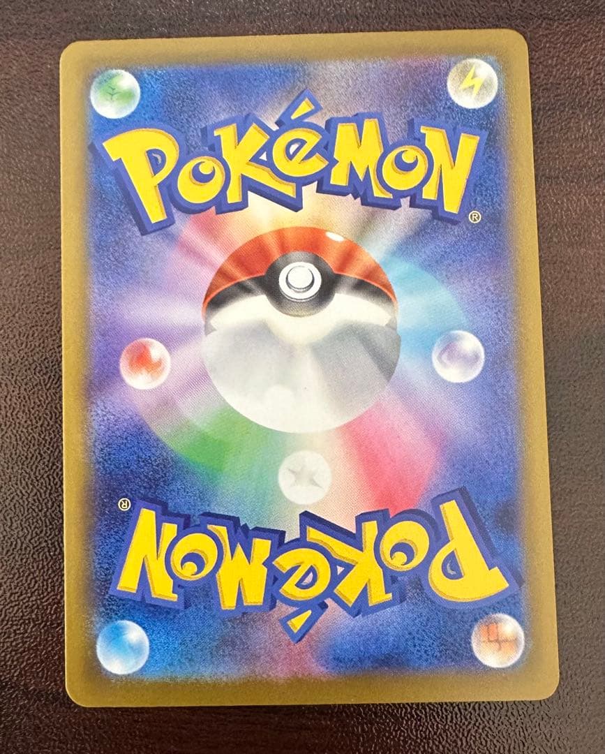 ポケモンカード　メガカイリューex mur