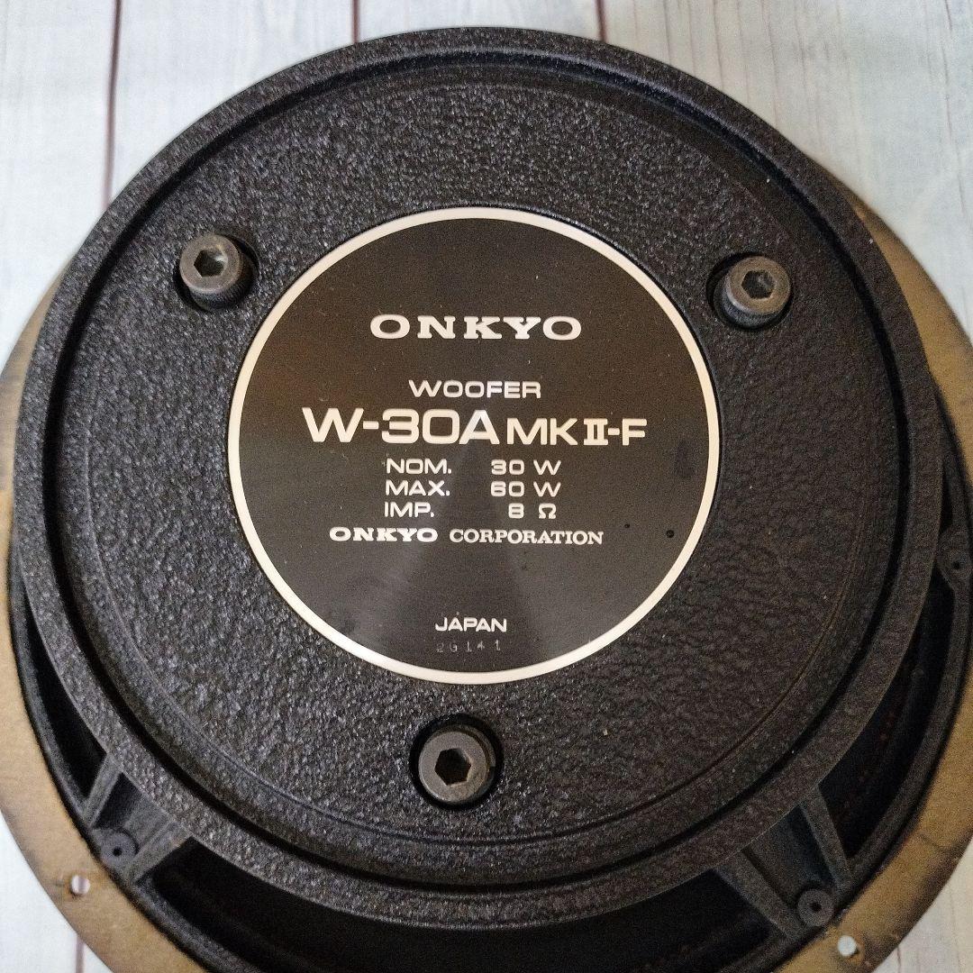 ONKYO W-30AMK II-F ウーファー 2個セット