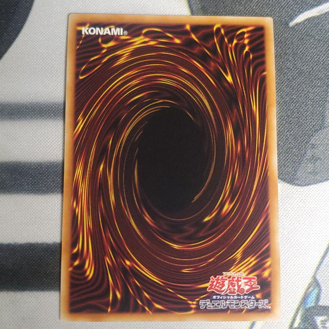 遊戯王　ティアラメンツ●キトカロス　プリシク