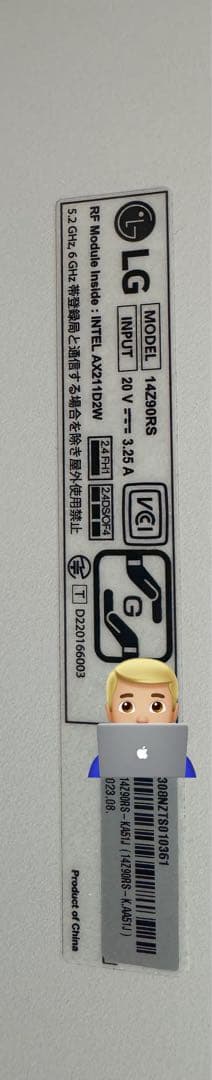 LG gramノートPC オーロラホワイトCore i5 軽量999g 有機EL