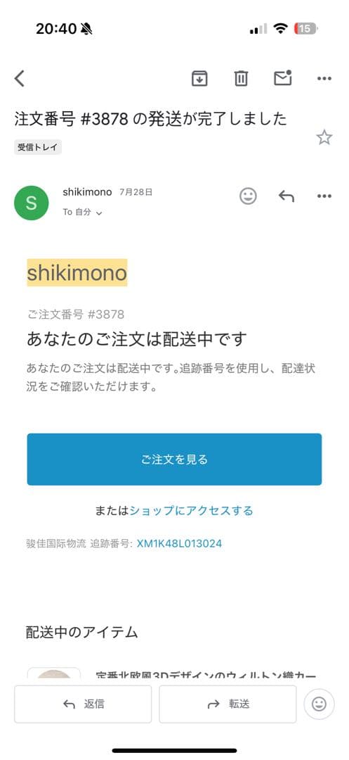 ベージュ 円形ラグ 北欧　シンプルデザイン（shikimono）