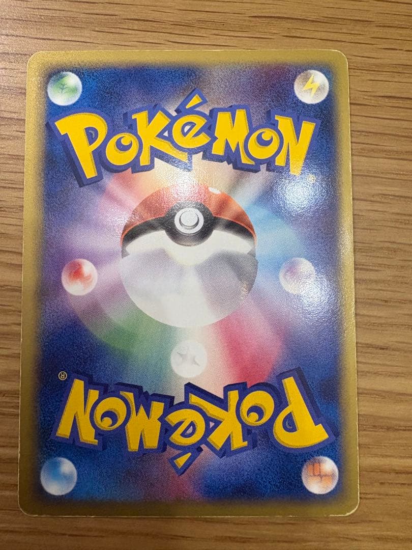 R団のカビゴン ex ☆ 拡張パック ロケット団の逆襲 062/084