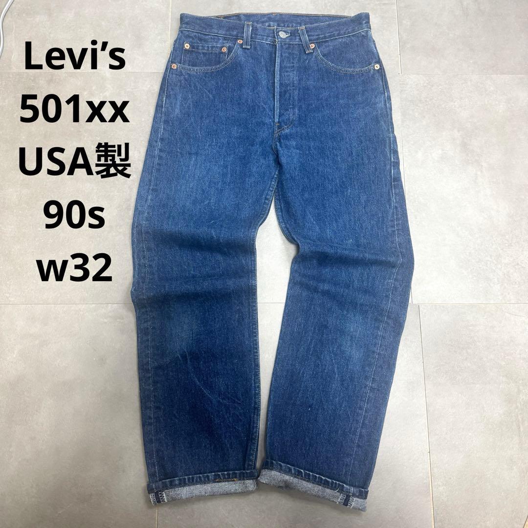 リーバイス501xx USA製 w32 90s ボタンフライ マッカレン