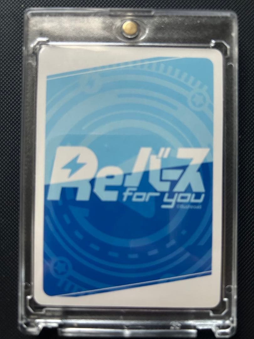 ウイ　SP reバース ブルーアーカイブ　　30