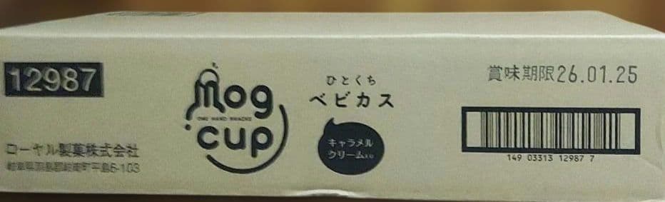 超贅沢人気のお菓子詰め合わせセット！