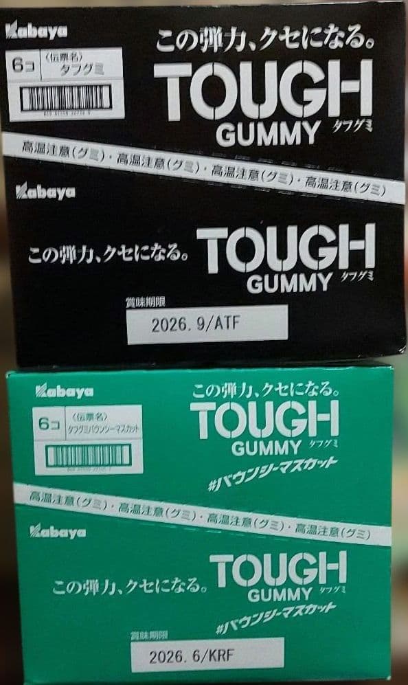 超贅沢人気のお菓子詰め合わせセット！