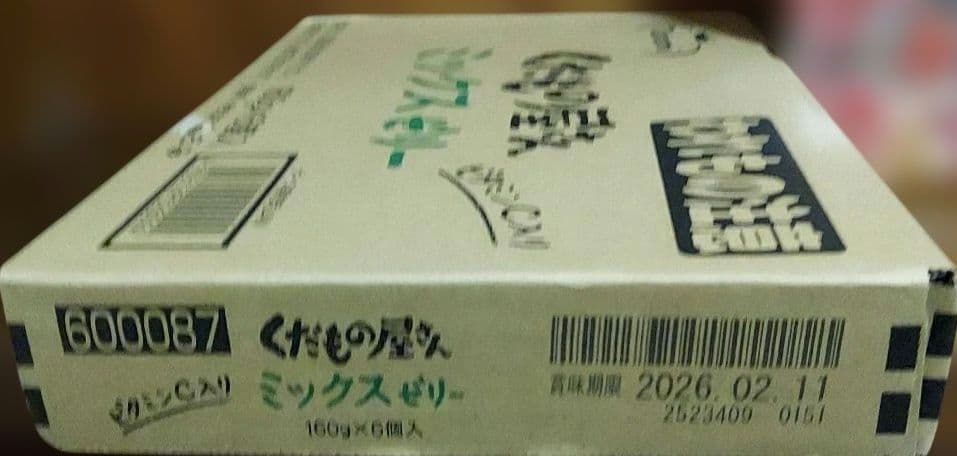 超贅沢人気のお菓子詰め合わせセット！