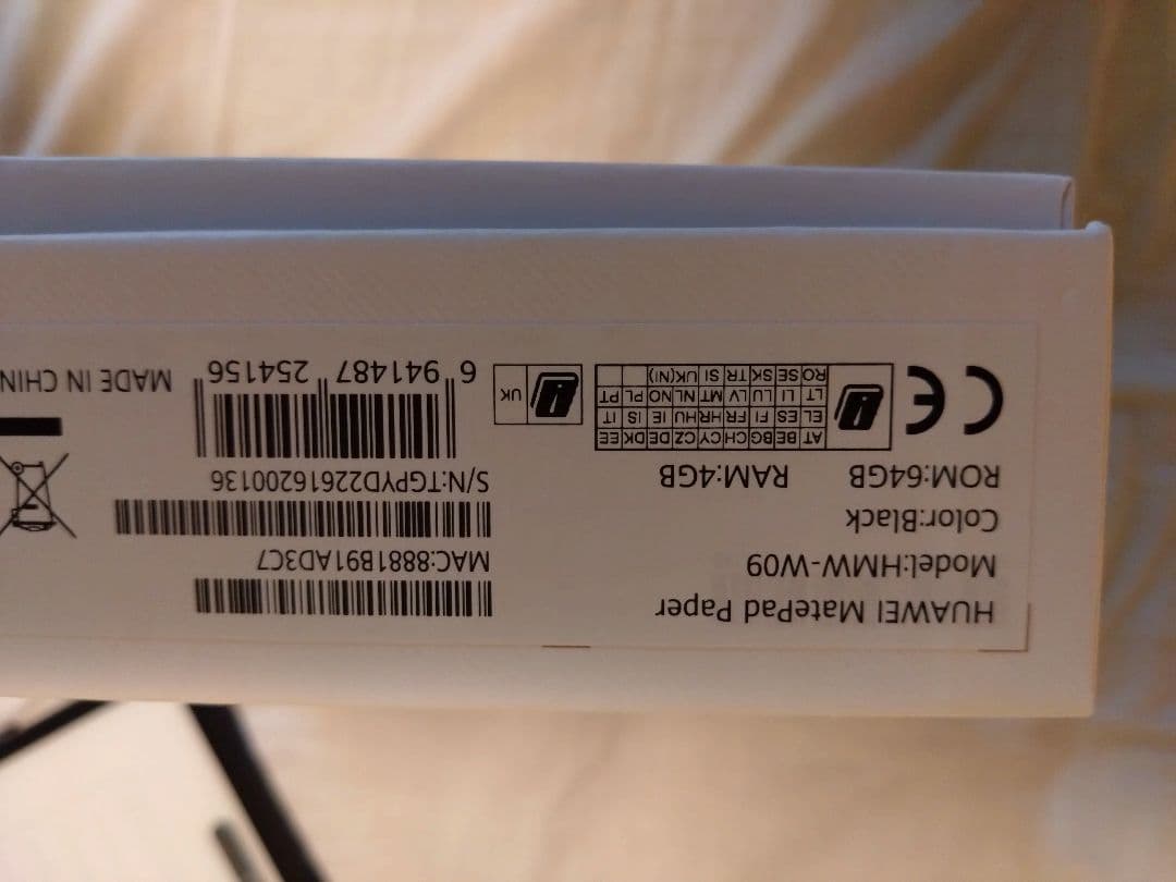 HUAWEI MatePad Paper （HMV-W09）付属品付き