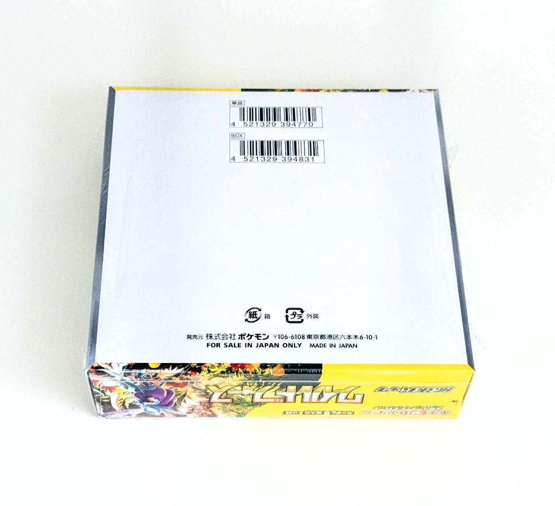 ワイルドフォース シュリンク付 未開封 BOX ボックス ポケモンカード