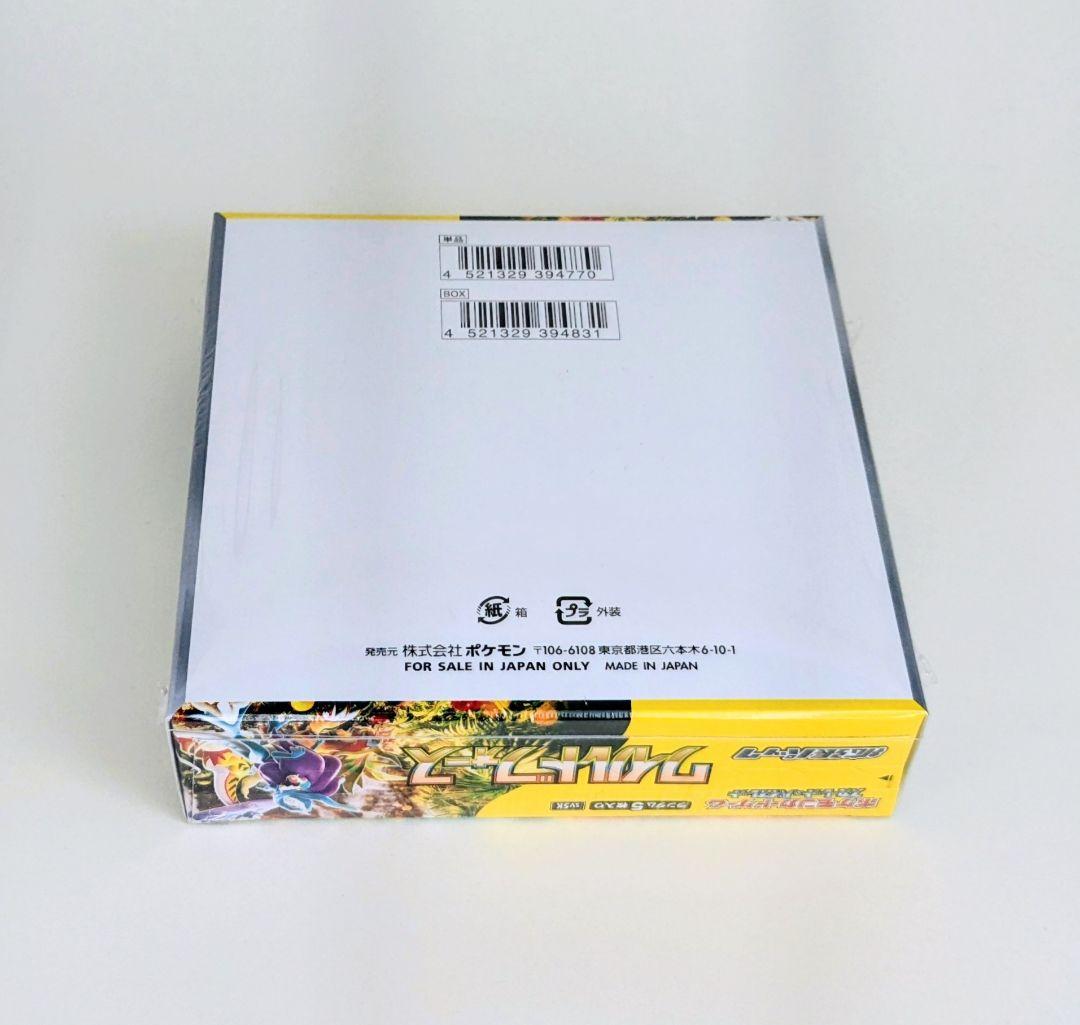 ワイルドフォース シュリンク付 未開封 BOX ボックス ポケモンカード