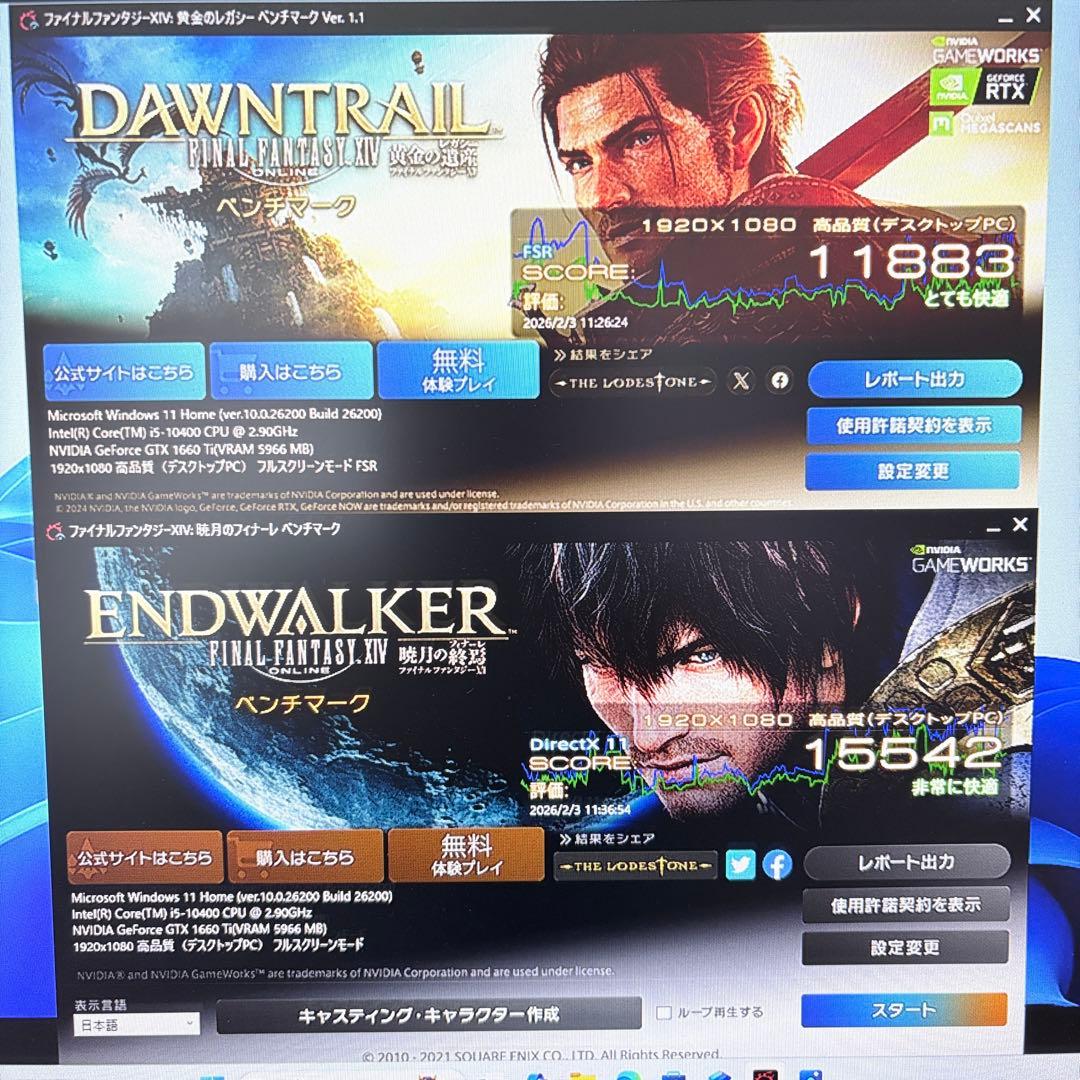 自作ゲーミングPC i5 10400 GTX1660Ti 各種FPSゲーム快適