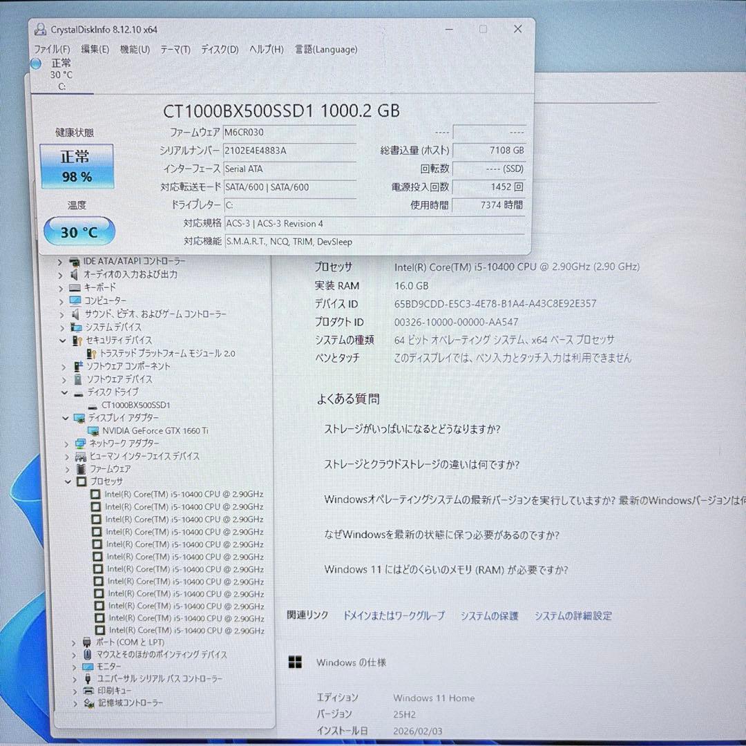 自作ゲーミングPC i5 10400 GTX1660Ti 各種FPSゲーム快適