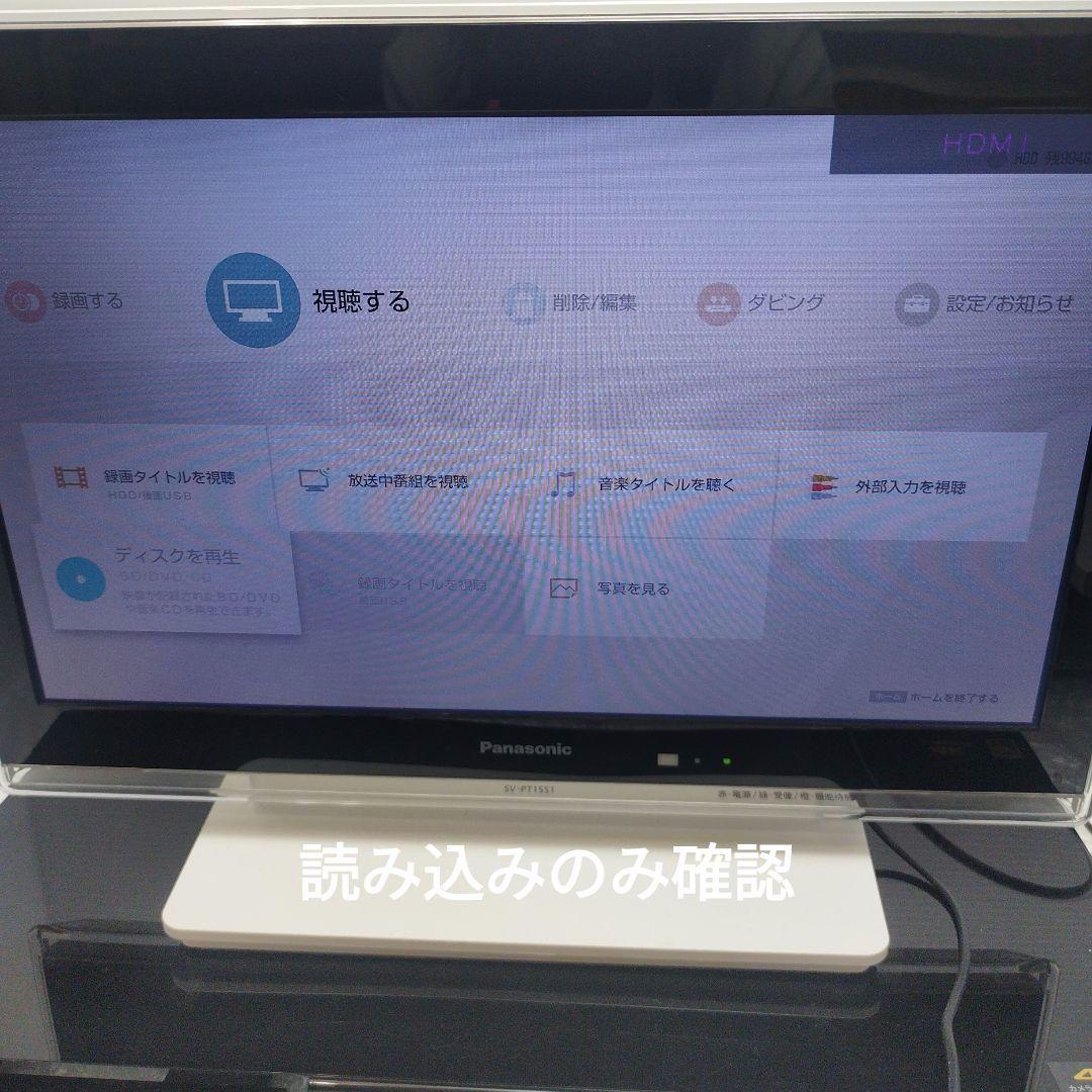 SONY BDZ-ZW1700 ブラック ブルーレイレコーダー