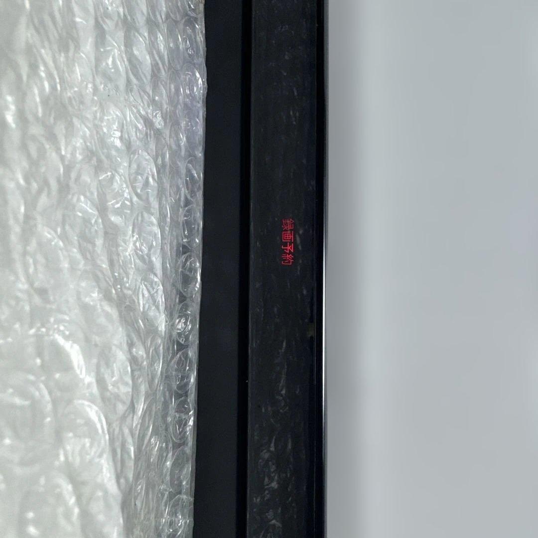 SONY BDZ-ZW1700 ブラック ブルーレイレコーダー