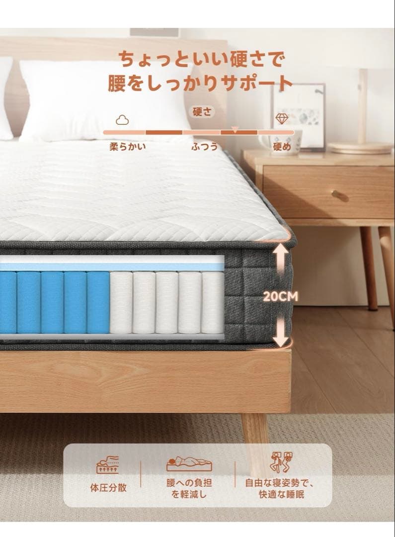 Z HOM ポケットコイルマットレス セミダブル