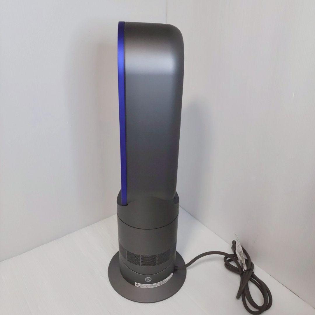 Dyson AM09 Hot&Cool 2018年製 1台2役 冷暖房 ブルー