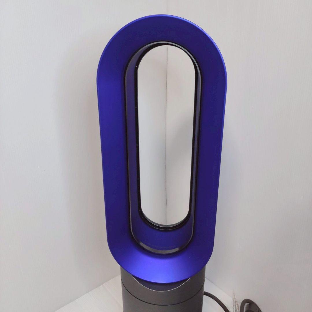 Dyson AM09 Hot&Cool 2018年製 1台2役 冷暖房 ブルー