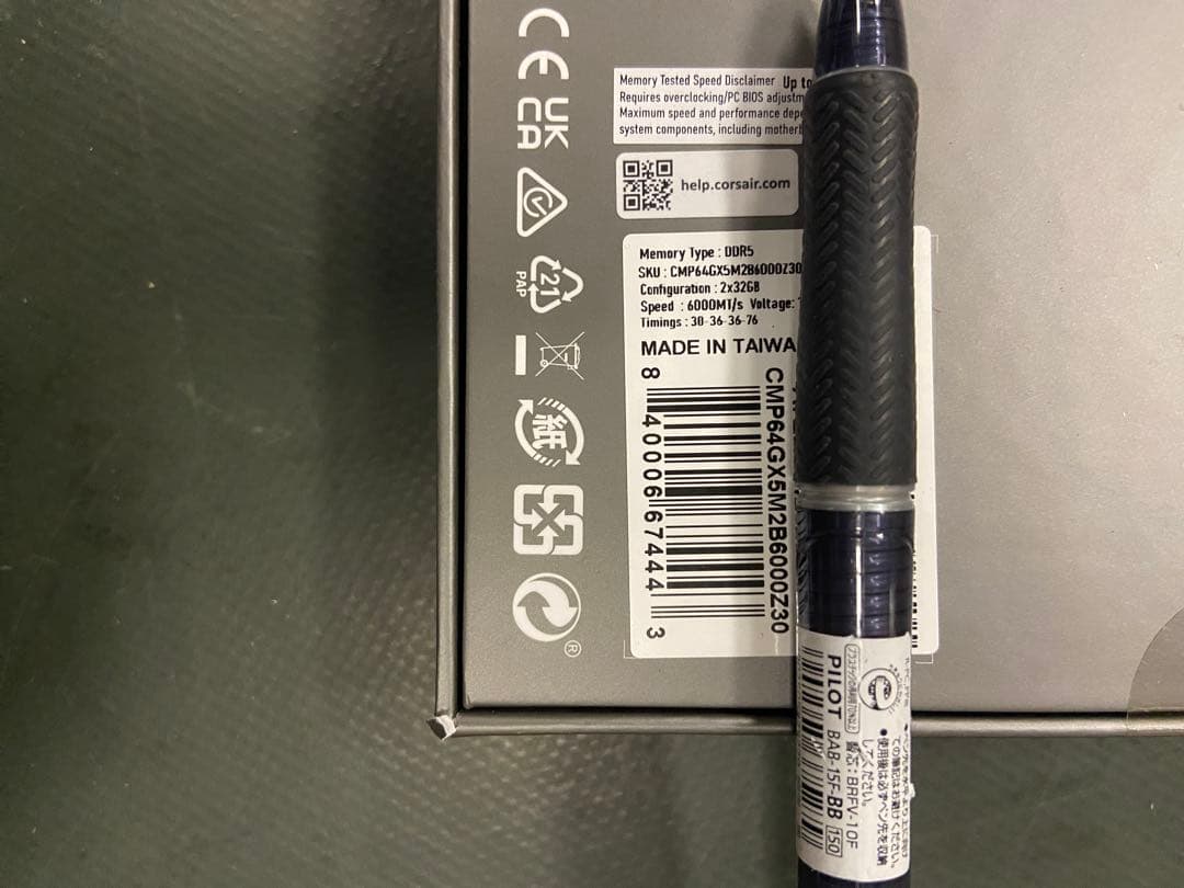 CORSAIR　メモリキット 64GB CMP64GX5M2B6000Z30