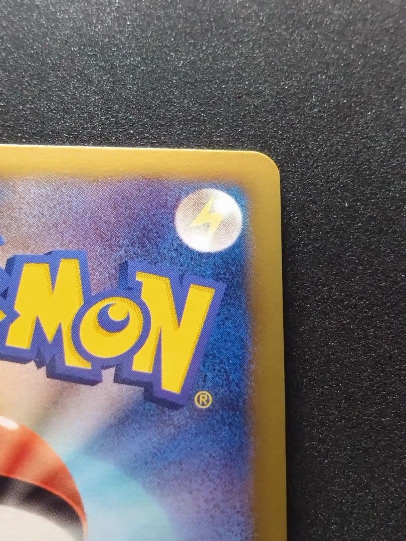 【美品】エンテイEX SR BW4 ダークラッシュ 070/069