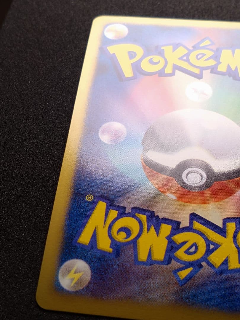 【美品】エンテイEX SR BW4 ダークラッシュ 070/069