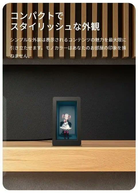 【新品未使用】ホロモデリンク HoloModeLink