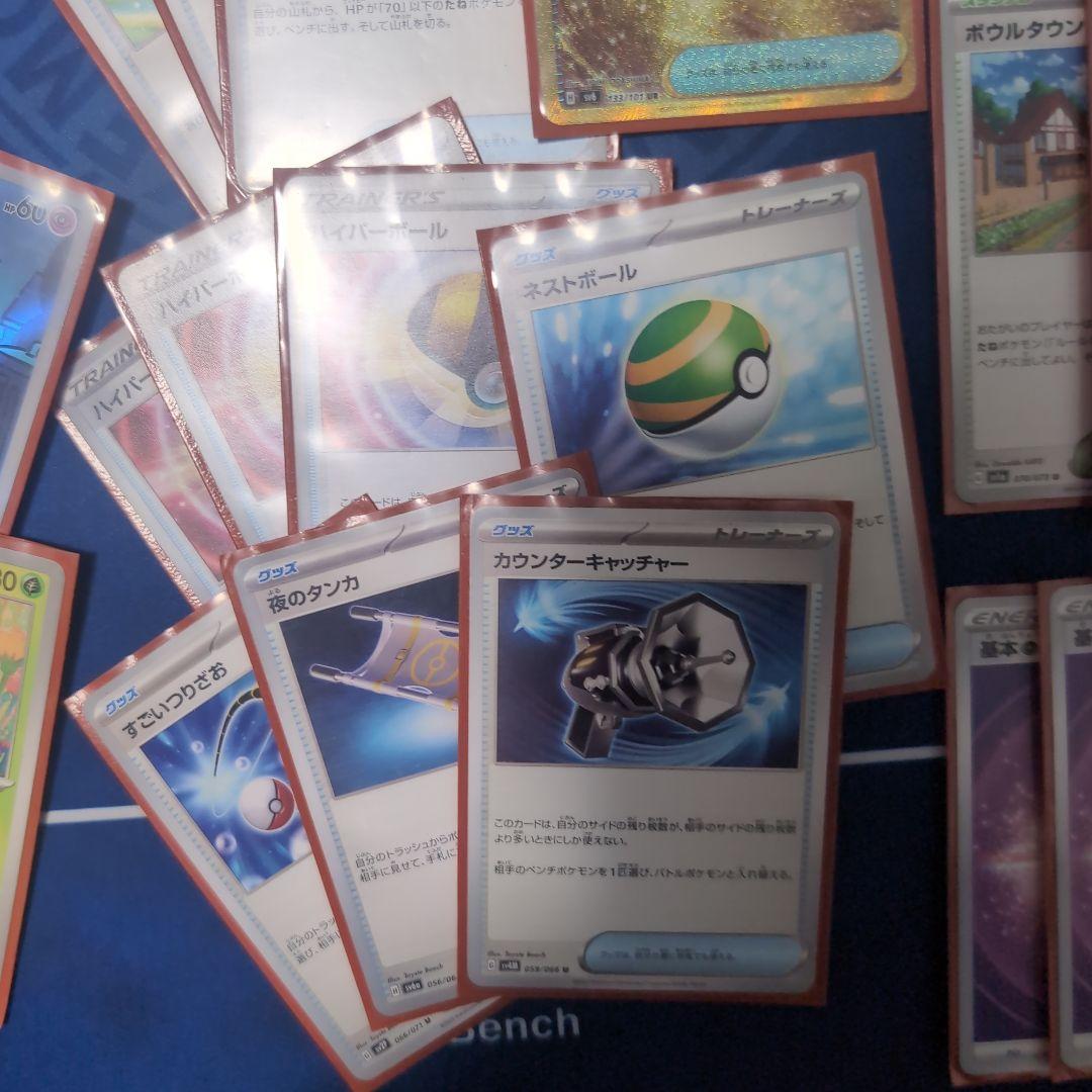 ポケモンカード構築済み60枚デッキ ドラパルトexデッキ レアリティ高め