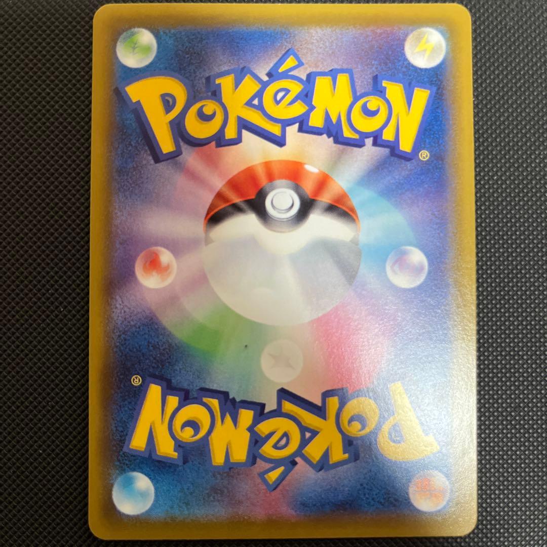 グレイシアV SA 077/069