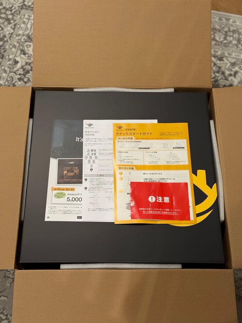 【美品】Aladdin X2 Plus