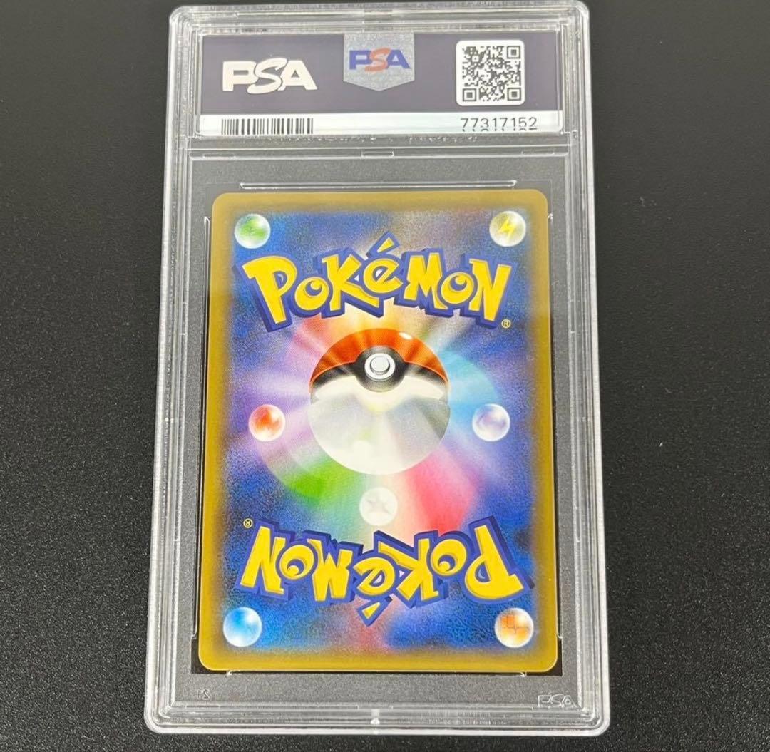 カメックス25thプロモpsa10