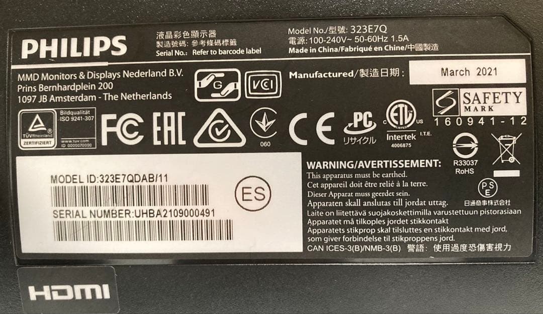 PHILIPS フィリップス　323E7Q 31.5インチ液晶モニター　HDMI