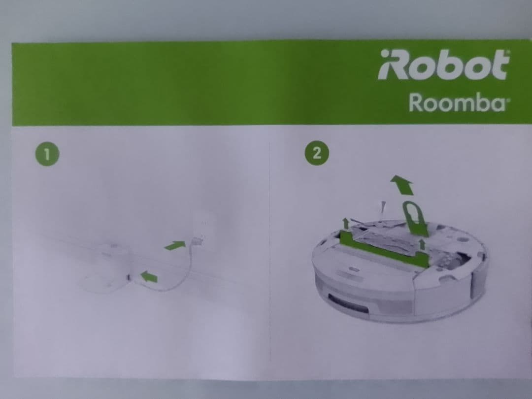 iRobot Rumba980【数秒の試運転のみ】