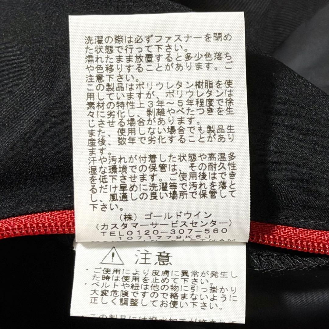 もりー ノースフェイス ギアメッシュ ベスト NP22231