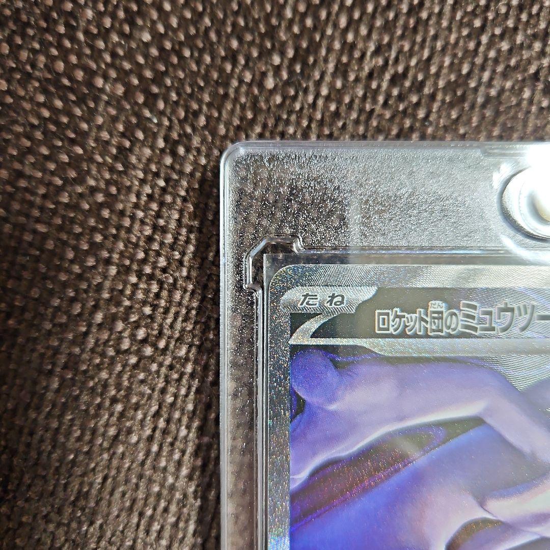 ロケット団のミュウツーexMEGAドリームex