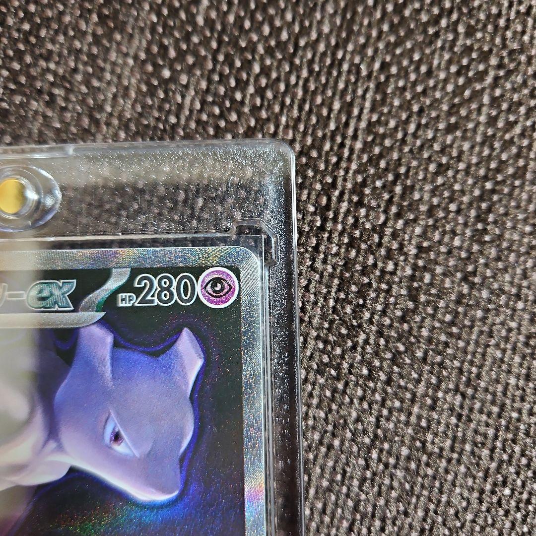 ロケット団のミュウツーexMEGAドリームex