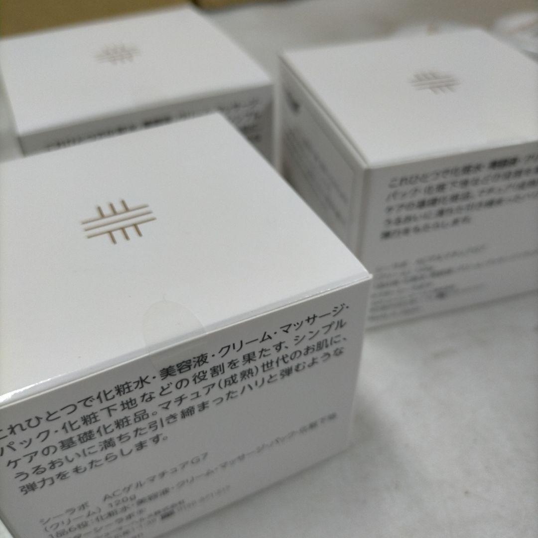 メ*イ様 ドクターシーラボ　ACゲルマチュアG7 120g 　25g　各3点【M