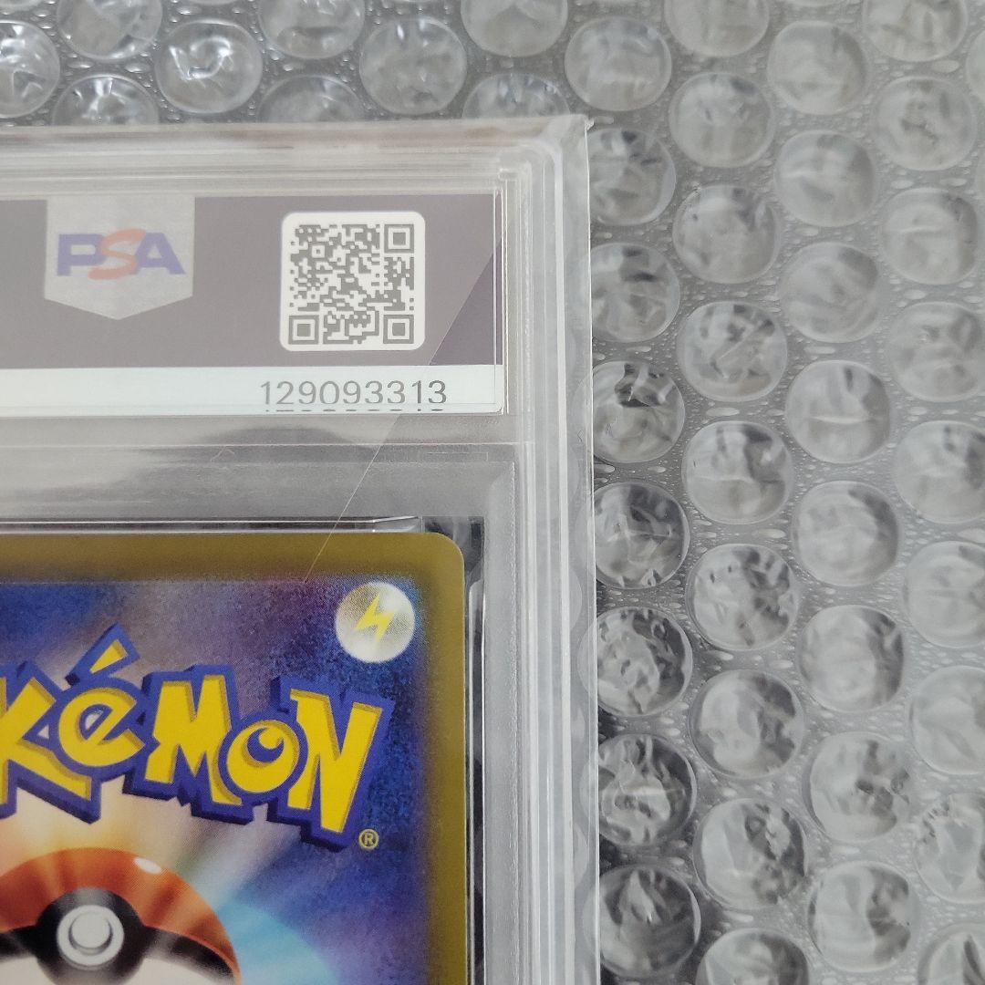 ブラッキーV SR (イーブイヒーローズ ) PSA10