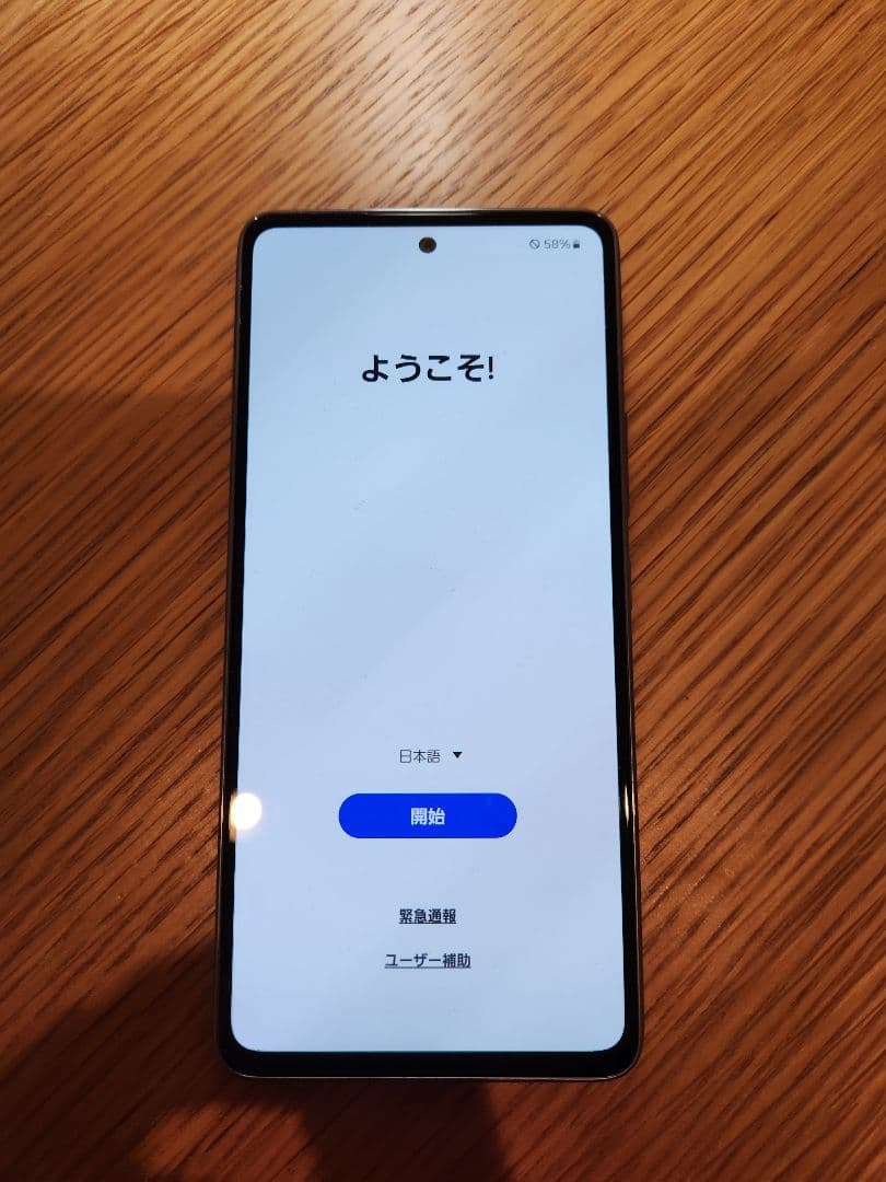 Galaxy A53 5G SCG13 本体 simフリー