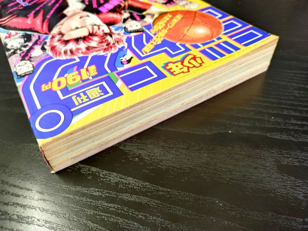 良品【週刊少年ジャンプ1990年42号】新連載 スラムダンク SLAM DUNK